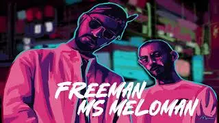Miyagi & Andy Panda - FREEMAN (MS MELOMAN REMIX) | FREEMAN x Flo Rida, T-Pain - Low (remix)