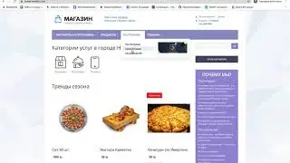 Урок 2. Что такое инфоблок и разделы. Дерево разделов.