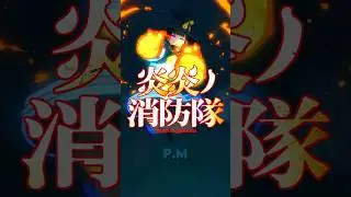 Fire Force [#edit ] #anime #animeedit #fireforce #shinra #arthurboyle #blowup #trending #viral