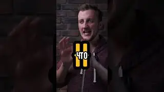 Как создавали Английский?