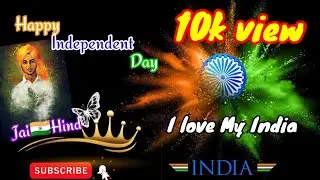 15th August status 2022 || Independent day status 2022 || Deshbhakti status || Deshbhakti song