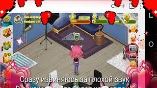 10×10♥ ЗАЧЕМ МНЕ НУЖЕН БЫЛ ВИП?♥ АВАТАРИЯ♥