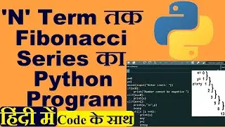 [Hindi] Python program to print fibonacci series | Python tutorial in hindi #fibonacciseries #python