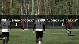 ФК 