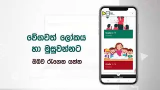 Sipwin Online - Commercial