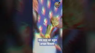 #cricket #crickettournament #ipl #bcci #cricketleague