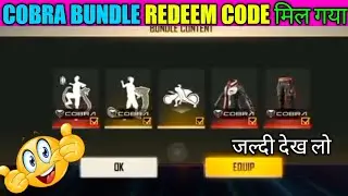 Free Fire Redeem Code Today | 17 October Redeem Code Free Fire | FF Redeem Code ‎| New Redeem Code