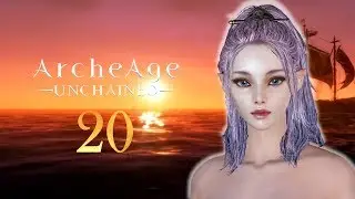 ARCHEAGE: UNCHAINED | Part 20