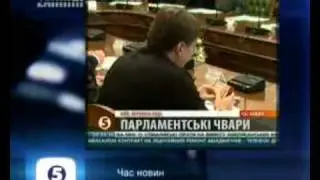 Заппинг / Zapping Ukraine (Super Nova Agency ©)  11 11 08