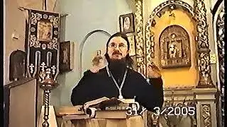 3/ беседа ТОЛКОВАНИЕ на книгу Иова, СщМч. Даниил Сысоев.
