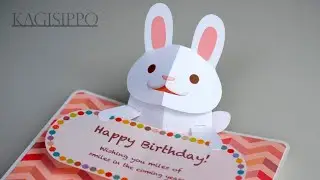 pop-up card__Bunny