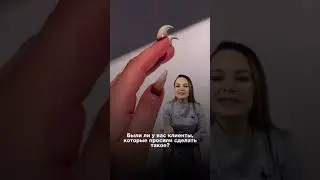 Как вам маникюр? 🤣