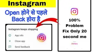 instagram keeps stopping problem | instagram auto back problem fix
