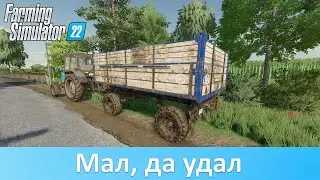 FS 22 - Обзор отличного прицепа 2ПТС-4 