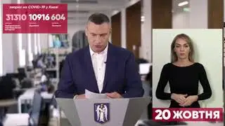 Кличко За минулую дубу
