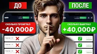 193✅ 14➖ Лучшая Стратегия на Тотал Больше 2 ТАЙМ   Ставки на футбол