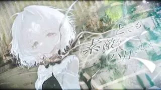 とても素敵な六月でした / covered by memoto【歌ってみた】