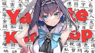 The Japanese of Hololive EN