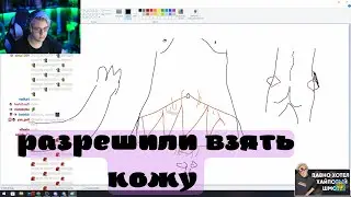ПЯТЁРКА РАСКАЗЫВАЕТ КАК ОН СХОДИЛ К ВРАЧУ