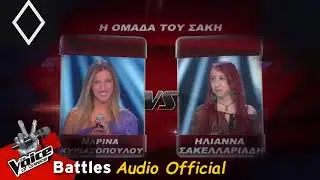 Μαρίνα Κυριαζοπούλου vs Ηλιάννα Σακελλαριάδη - Rockabye | Audio Official | The Voice of Greece