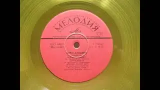 Мурат Ахмадиев и ВИА "Яшлик" - Уйгурские песни (Grand 1976)