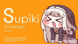 S stands for Speaki