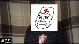 Блог Дуракова #1(