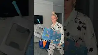 Только не говорите, что у вас не так😀