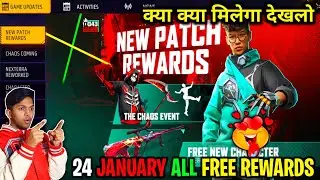 24 JANUARY ALL FREE REWARDS🤩 || OB43 UPDATE FREE REWARDS || 24 जनवरी को क्या क्या मिलेगा बिलकुन फ्र