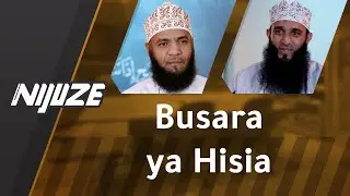 #5 Je umewa kusikia ( Busara ya Hisia )  - Nijuze