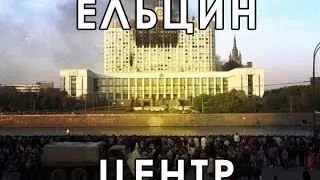 Михалков о Ельцин Центре в Совете Федерации