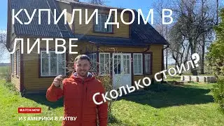 From America to Lithuania/ how much did the house cost? / answering questions from viewers