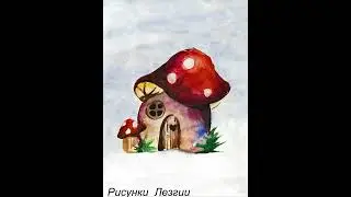 Фильм-альбом к юбилею/стандарт 64 кадр на 320 сек, драматургическое строение/ Lezgiya 10 /Bakı-2022