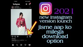 letest & cool insta tricks in 2021 ||  2021 new tricks insta || use this trick and sow your friends