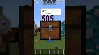 сундук. Что построить дальше#minecraft #майнкрафт #постройка #gaming #постройкавмайнкрафт #memes