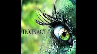 ТЭГ 