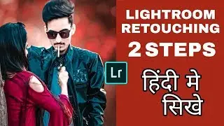 Best CB Editing Tricks 2019 | New Lightroom Retouching Step by Step in hindi | PicsArt Editing Zone