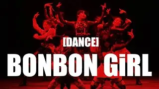 【DANCE動画】LINE CUBE SHIBUYA 10代のダンス「BONBON GiRL（SARM）」