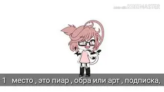 Конкурс на интро