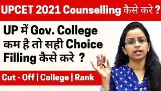 UPCET B.Tech Counselling Process 2021 | Choice Filling | Colleges | Rank 