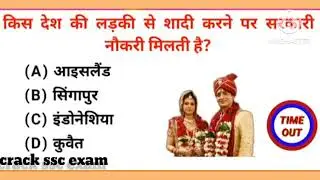 current affairs 2022||GK||GS|| ssc CGL 2022||SSC GD||SSC CPO|MP patwari syllabus| खुशखबरी ssc #short
