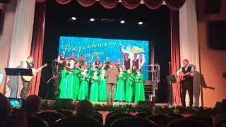 Рождественский перезвон. Финал