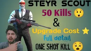 Steyr Scout 🧐 | Max Upgrade ⭐ | Upgrade Cost 💰 | Modern Ops 💥 | 50 Kill 😱 | London | PC ⭕ |