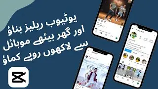 How To Start Making Money With Facebook Instagram Reels - Earn From Mobile - Video Editing Course