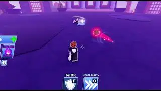 Blade ball
