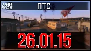 WARFACE - Обзор обновления ПТС 26.01.15