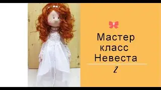 Урок 2 Шьем все детали