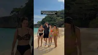 руководитель даже в отпуске отвечает 😍 имейте совесть в трудные времена, ну! 😞🙏🏻