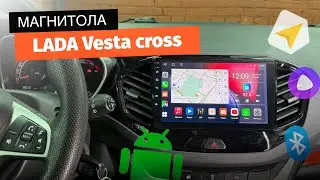 Магнитола Canbox L-Line 4296 для LADA Vesta Cross на ANDROID