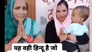 देख लो हिंदू तुम्हारे साथ क्या हो रहा है #ytshorts #youtubeshorts #youtubevideo #new#hindu #muslim